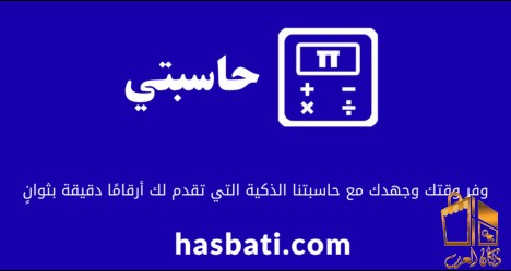 مطلوب مطور ويب طموح